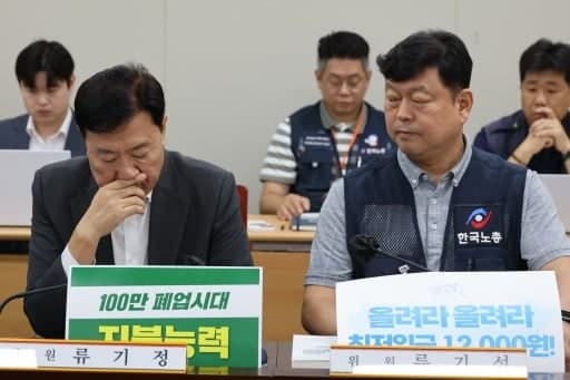 매년 반복되는 최저임금 갈등, 40년 만에 제도 개선 착수
