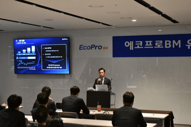 김장우 에코프로비엠 대표 "유증 자금 전액 니켈 확보와 시설 투자에 투입"