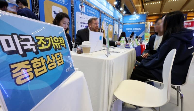 美, 유학생·언론인 비자 4년·240일 제한 확정