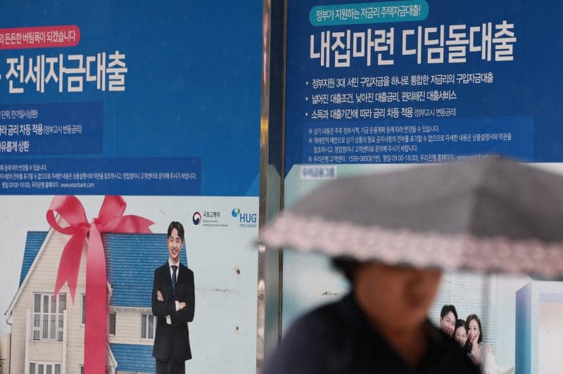 주담대 금리 8% 육박…한은 금리 인상에 영끌·빚투족 이자 폭탄