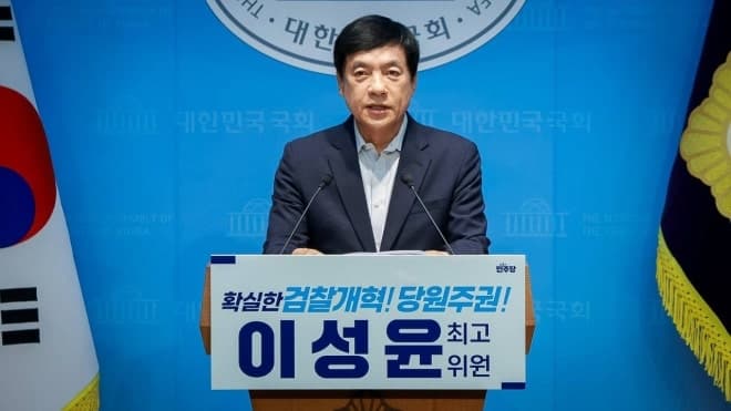 이성윤, 민주당 최고위원 재출마 선언…“검찰 보완수사권 폐지 완수”