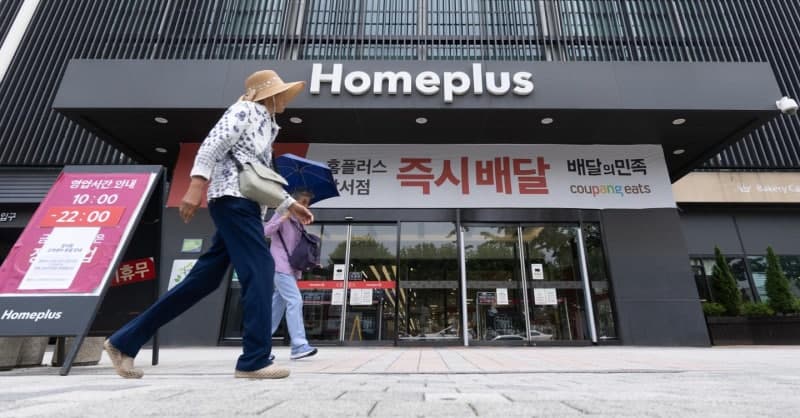 홈플러스, 2000억 긴급자금 수혈로 회생절차 재개 나선다