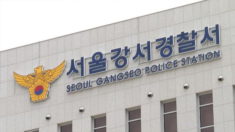 화곡동 실종 50대 여성, 주차타워서 숨진 채 발견