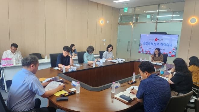 전남광주통합특별시, 여순사건 진상규명 사실조사 속도 높인다