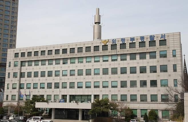 의정부 아파트 일가족 4명 사망 사건 수사