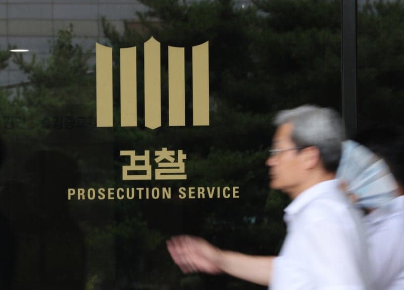 검찰 보완수사권 유지 여론 61%… 민주당 지지층도 '유지' 의견 우세