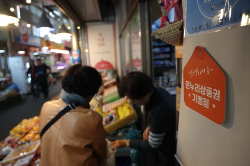 상품권 거래 위장해 1만% 폭리 챙긴 30대 대부업자 실형 선고