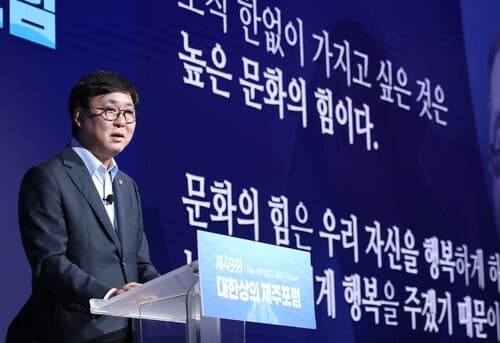최휘영 문체부 장관 "K-컬처 거점 확보하고 2030년 수출 1100억 달러 달성할 것"
