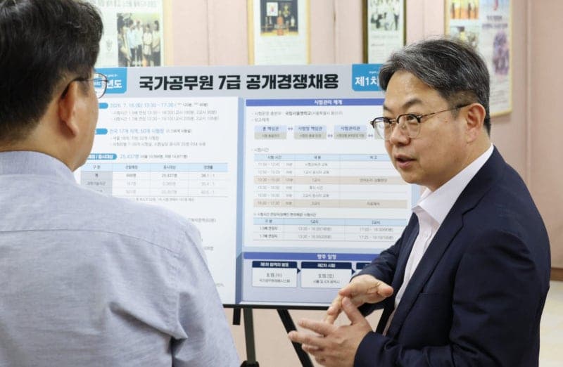 2026년 국가공무원 7급 공채 1차 필기시험 응시율 61.1% 기록