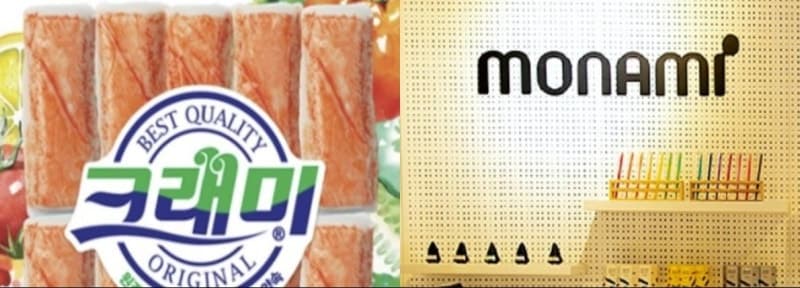 상장폐지 위기 기업 구한 '돈쭐'…한성기업·모나미 주가·매출 반전