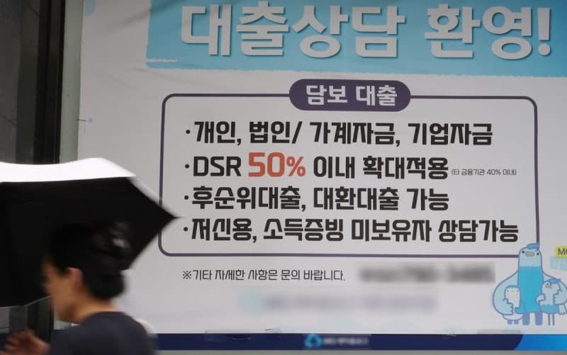 5대 시중은행 가계대출 여력 바닥…실수요자 '대출 절벽'에 이중고
