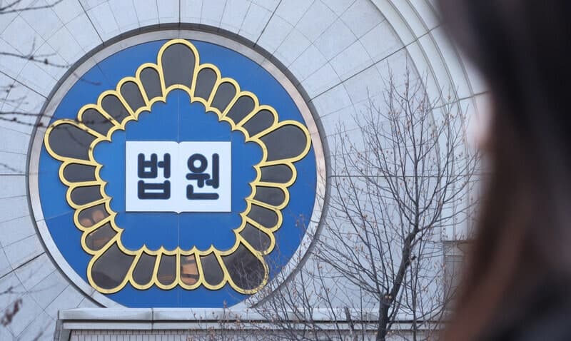 세월호 특조위 조사 방해 손배소, 2심서 정신적 위자료 인정 안 돼