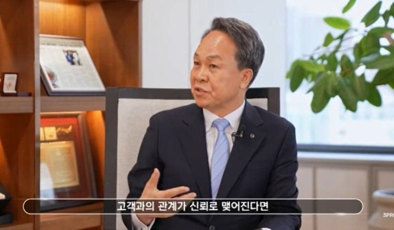 진옥동 신한금융 회장 "재무적 1등보다 고객 신뢰가 일류로 가는 길"
