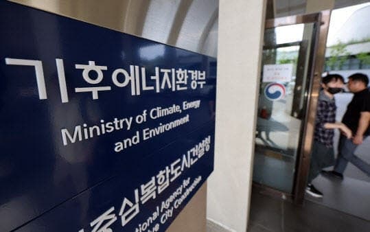 발전허가만 받고 '알박기'…정부, 지연·허수 발전사업 30GW 점검 착수