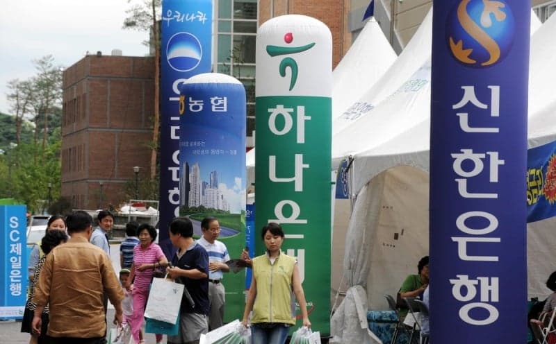 5대 시중은행 가계대출 연간 목표치 사실상 모두 소진
