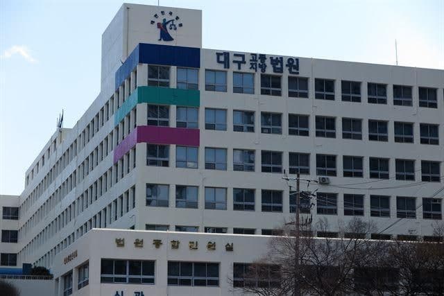 대구퀴어문화축제 조직위원장, 소음 기준 초과 및 경찰 명령 회피로 벌금형