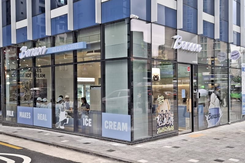 프리미엄 아이스크림 벤슨, 론칭 1년 2개월 만에 20호점 돌파