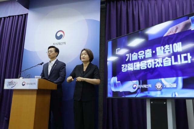 국민 90% "핵심기술 해외유출 처벌 강화하고 징벌적 경제제재 도입해야"