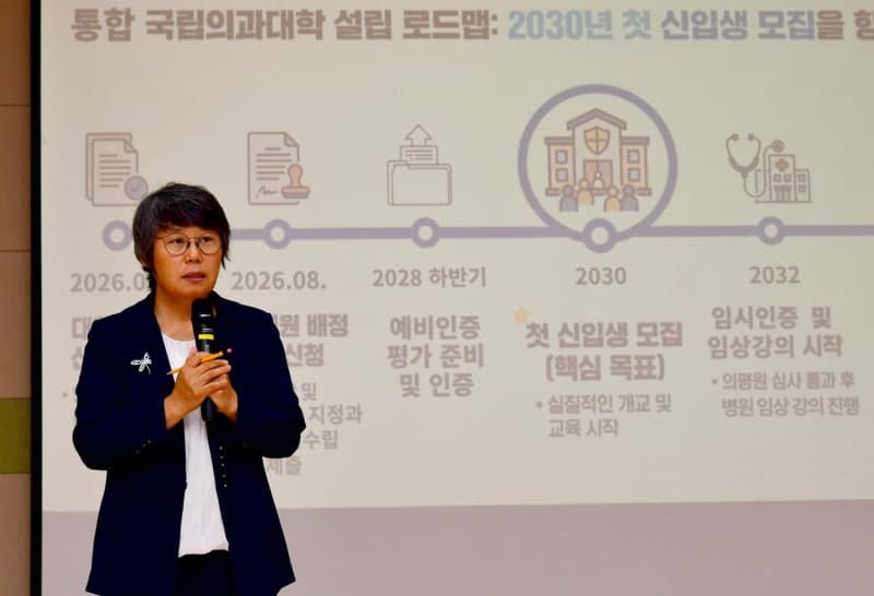 국립의대 신설 위한 목포대-순천대 대학 통합 협상 20일 재개