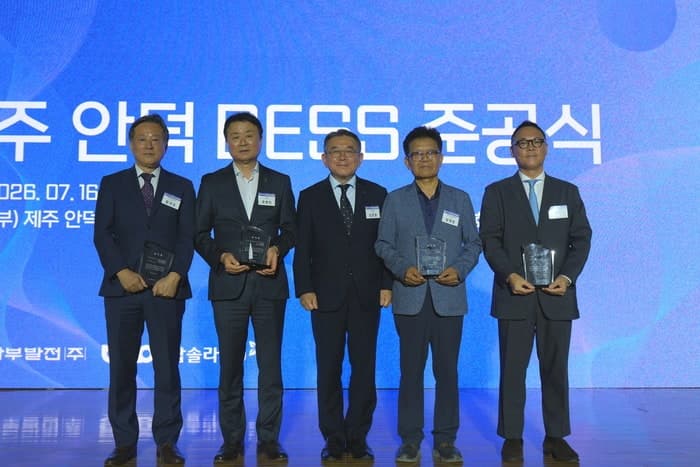 한국남부발전, 제주 안덕 BESS 준공…재생에너지 출력제어 완화 기대