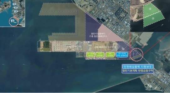 인천신항, 해상풍력 유지보수 허브로 도약…2032년 지원부두 완공