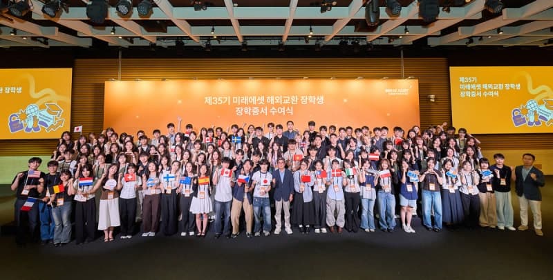 미래에셋박현주재단, 제35기 해외교환 장학생 240명 선발 및 장학금 확대 지원