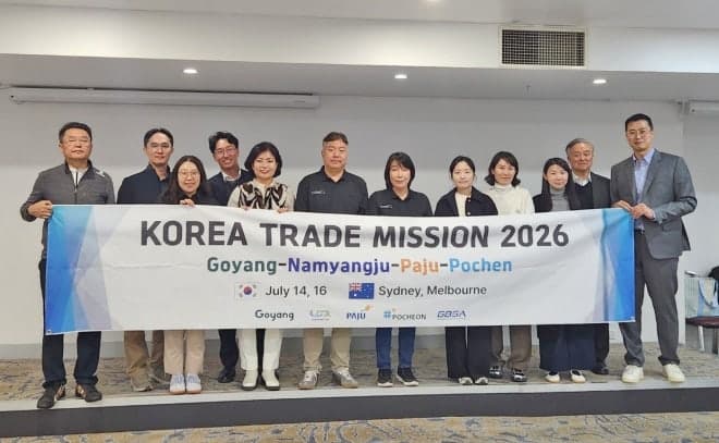 경기도경제과학진흥원, 경기북부 중소기업 호주 수출상담 420만 달러 성과