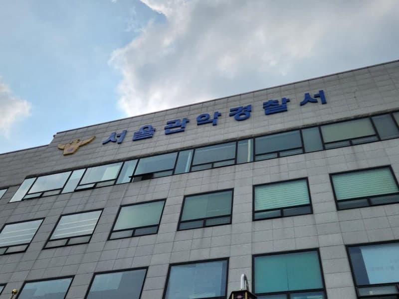 중학생 유인해 성착취물 제작한 10대 2명 구속 송치