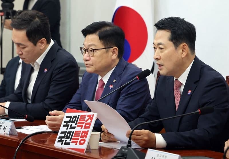 국민의힘 "이재명 정권 1년, 부자 정부와 가난한 국민 만들었다"