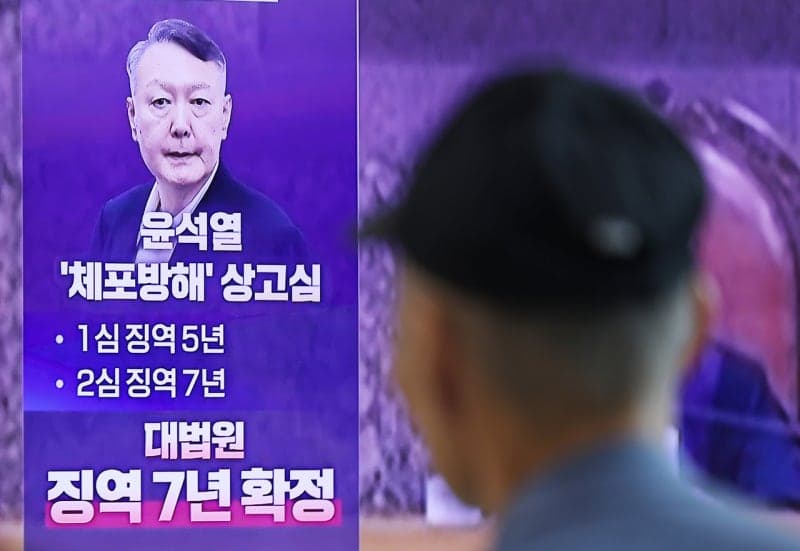 윤석열 전 대통령, '징역 7년' 확정 판결에 재판소원 제기 않기로