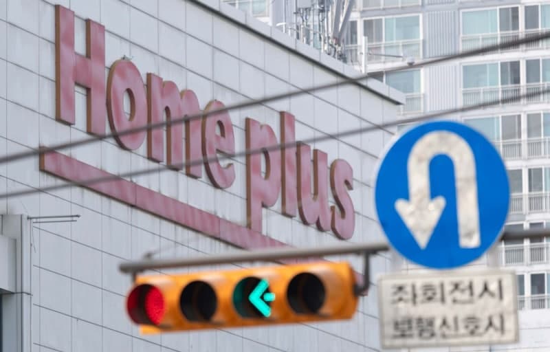 홈플러스, 2000억 긴급 자금 확보…오늘 즉시항고로 회생 불씨 살린다