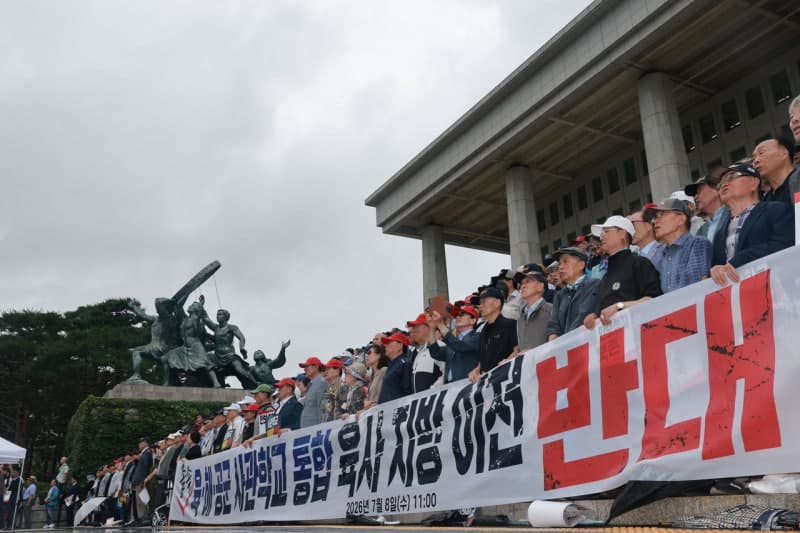 육·해·공군 사관학교 통합 추진에 총동창회 반발…국방장관·국방위원장 사퇴 요구