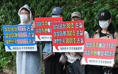 주가 급락에 40조 성과급? 삼성전자 소액주주들, 국민연금에 제동 요청