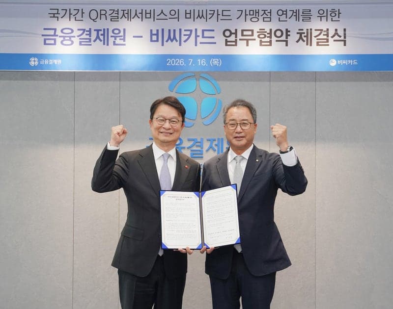 BC카드-금융결제원, 전국 30만 가맹점서 국가 간 QR 결제 서비스 확대