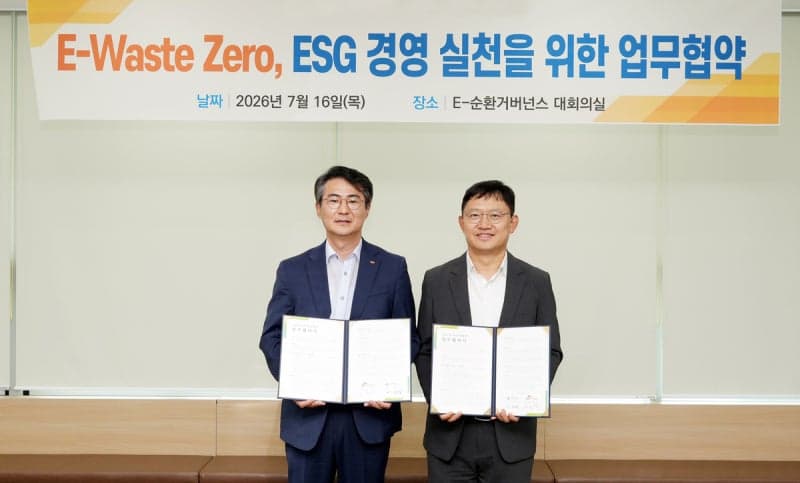 SK오션플랜트, 조선업계 최초 ‘E-Waste 제로’ 도전…폐기물 재활용 협약