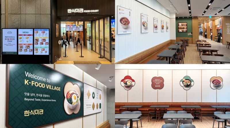 롯데GRS, 국립중앙박물관에 복합 푸드 공간 '한식미관' 오픈