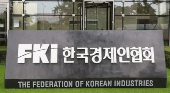 한경협·공학한림원, ‘뉴 K-인더스트리’ 전략 제시…3대 산업전환으로 미래 선점