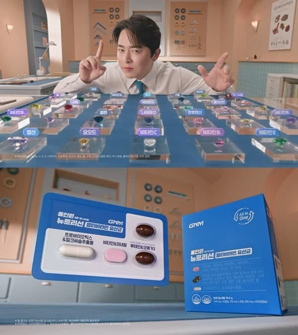 GNM자연의품격, 조정석과 함께한 ‘올인원 뉴트리션 멀티비타민 유산균’ 신규 CF 공개