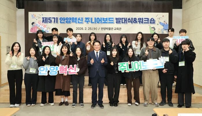 안양시, 야간·휴일 24시간 민원 응대 'AI 당직 보이스봇' 도입