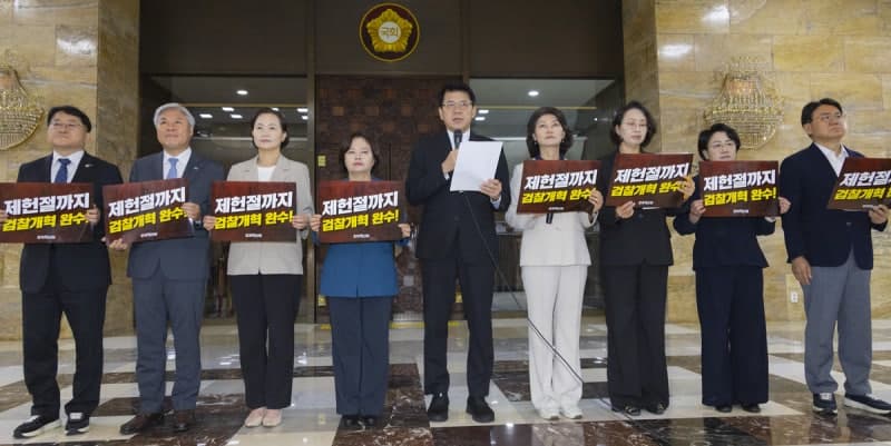 조국혁신당, 민주당에 "검찰 보완수사권 폐지법 7월 내 처리하라" 압박