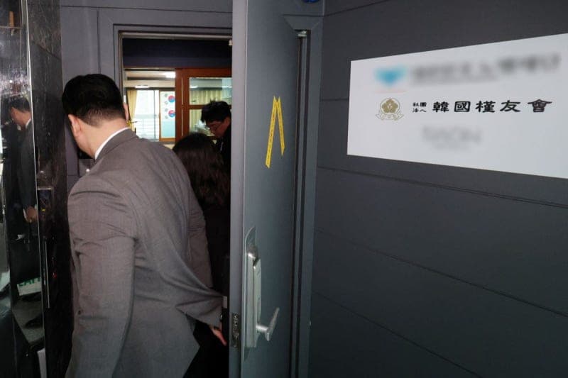 신천지 정계 연결고리 이희자 한국근우회장, 불법 후원 혐의로 첫 피의자 조사