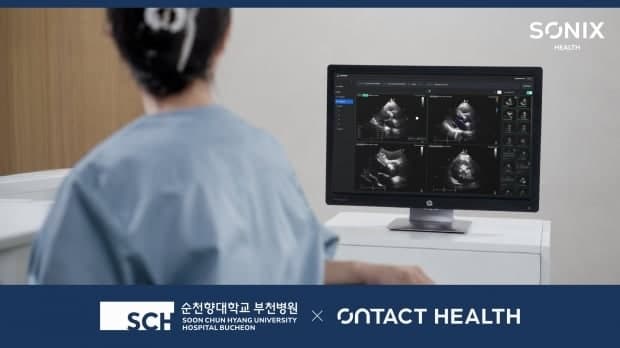 온택트헬스, 순천향대 부천병원에 심장초음파 AI 분석 솔루션 ‘소닉스헬스’ 공급