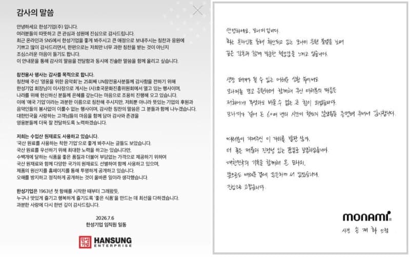 상장폐지 위기 기업에 몰린 ‘애국 매수’…실적 없는 급등락에 투자자 주의
