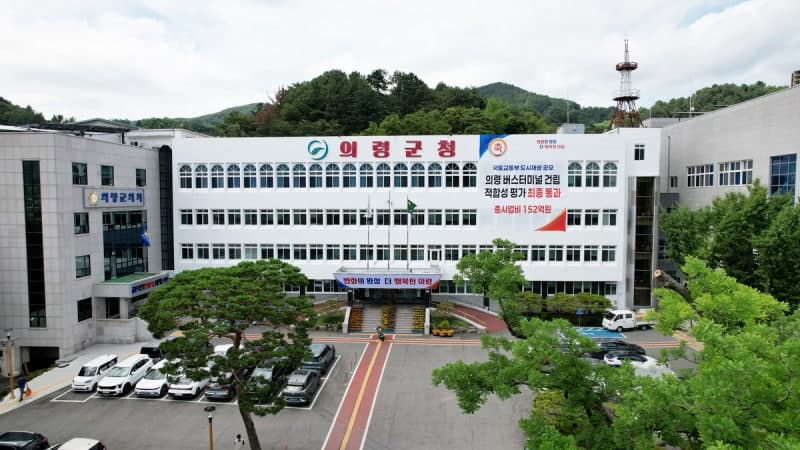 의령군, 고향사랑기부금 활용해 숙박료 30% 환급 등 5개 사업 추진