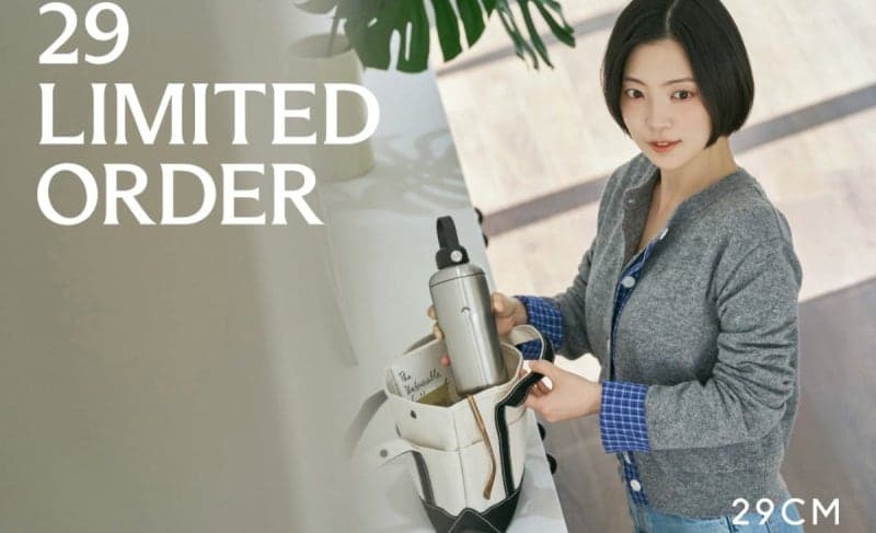 29CM, 이구홈 단독 협업 확대…텀블러 7억·파우치 10억 매출 견인