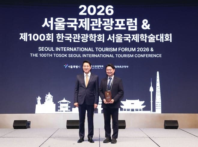 허준 동덕여대 교수, 서울 관광산업 및 MICE 육성 공로로 서울시장상 수상