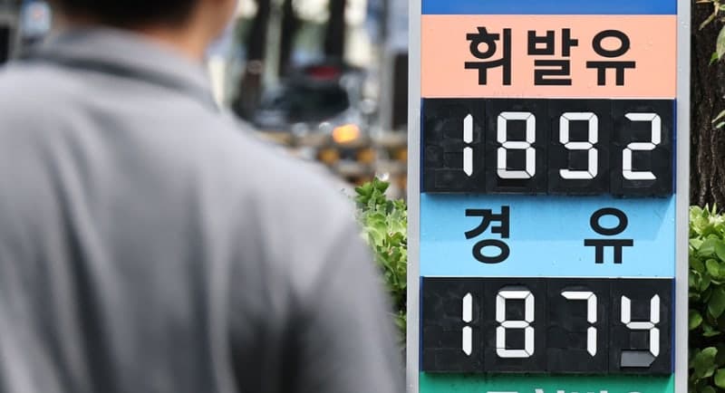 중동 긴장 고조에 서울 휘발유·경윳값 한 달 만에 상승세 전환