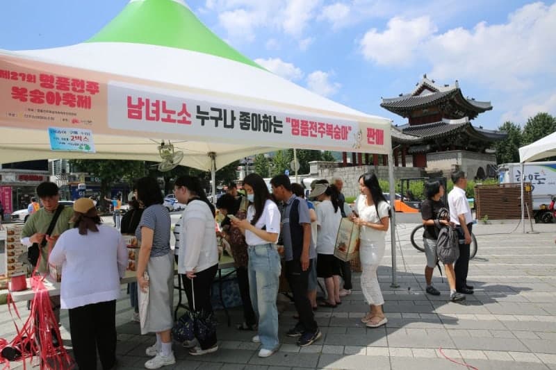전주 풍남문 광장에서 열리는 명품 복숭아 직거래 행사, 최대 20% 할인