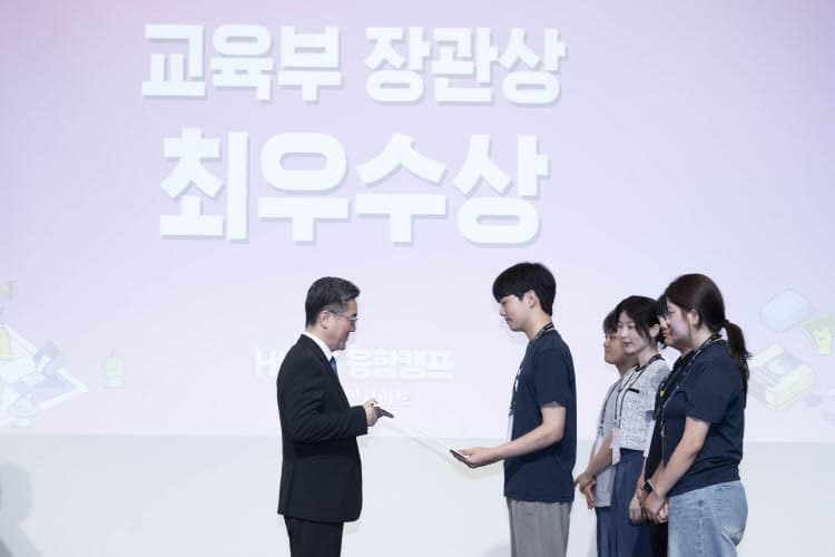 광운대학교, ‘2026 HUSS 융합캠프’서 교육부장관상 등 다수 수상