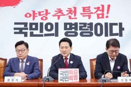 삼전닉스 ETF 논란 격화, 김용범 경질 요구